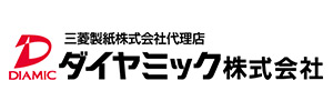 ダイヤミック(株)